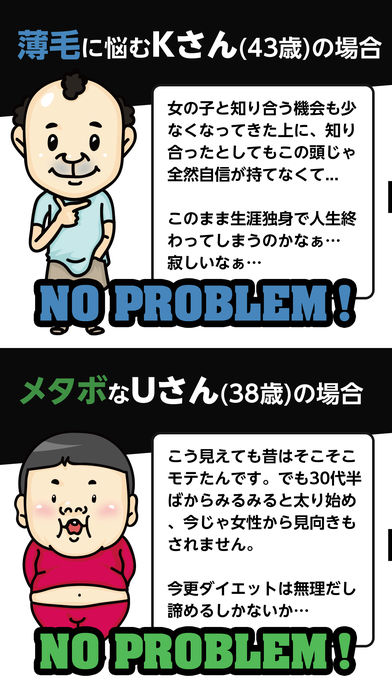 コンプレックスラブのline交換やエロ誘いに注意してください サクラ被害生活センター